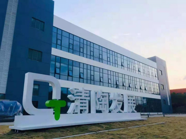 Qingtao New Energy