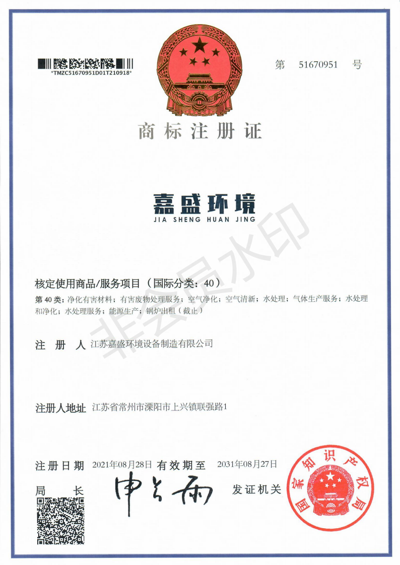 Qualification Honor