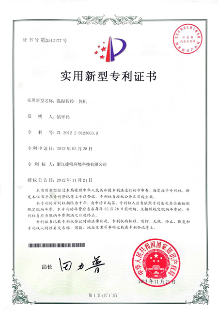 Qualification Honor
