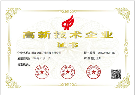 Qualification Honor