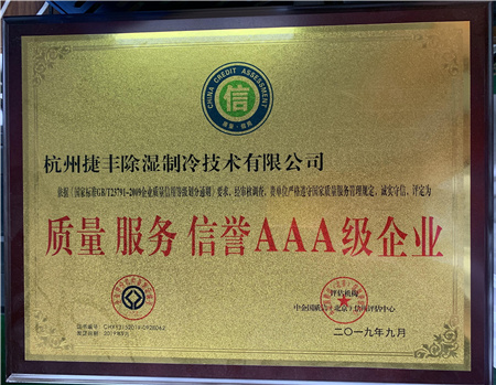 Qualification Honor
